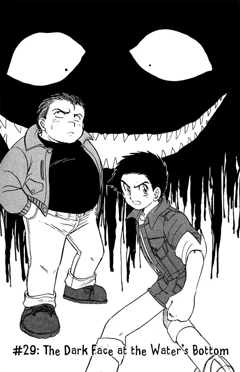 Jigoku Sensei Nube Chapter 29 3